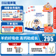 蓓康僖宜品全羊時(shí)代學(xué)生兒童成長(cháng)羊奶粉 高鈣+水解蛋黃粉+益生菌組合 400g兒童粉*5