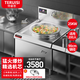 特睿思（TERUISI）商用電磁爐大鍋灶商用大功率電磁灶商用炒菜灶臺 學(xué)校酒店食堂廚房設備凹面大炒爐259A