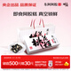東阿阿膠桃花姬阿膠糕300g即食阿膠糕禮盒補(bǔ)品糕營養(yǎng)品送長輩 送父母禮物