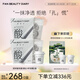 FAN BEAUTY DIARY范冰冰同款泥好酸雙重清肌小杯白泥膜 泥好酸雙重清肌小杯泥膜2盒裝