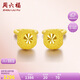 周六福黃金耳釘女滿天星耳飾計(jì)價(jià)AA092123約1.33g一對(duì)七夕情人節(jié)禮物