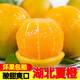 果果牛秭歸湖北夏橙 當(dāng)季新鮮水果手剝酸甜橙子高山冰糖臍血多汁 可選 9斤 65-70mm(力薦)