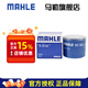 馬勒（MAHLE）機(jī)濾機(jī)油濾芯格濾清器發(fā)動機(jī)保養(yǎng)專用適配起亞現(xiàn)代 OC523 起亞K3 13-21款1.4T 1.6L 1.8L