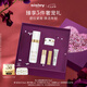 希思黎（Sisley）抗皺御致緊膚精華乳30ml緊致護(hù)膚品套裝送女友七夕情人節(jié)禮物