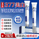 DR.NEUER377美白眼霜淡化細(xì)紋提拉緊致搭黑眼圈重度去除眼袋男女士?jī)芍аb