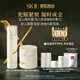 SK-II LXP匠心精華露150ml+面霜50g化妝品sk2護膚品套裝skii生日禮物女