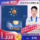 中首糧禮品卡中秋節禮品冊含中糧米面糧油大禮包糕點(diǎn)團購水果禮盒提貨券 中首糧 1288型 吉祥