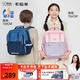 卡拉羊【京東聯(lián)名】云朵書包3.0小學生1-3-6年級超輕男女孩兒童減負背包