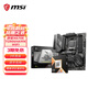 微星X670E主板搭AMD銳龍9800X3D9600X9700X9950X 主板CPU套裝 板U套裝 微星X670E TOMAHAWK WIFI戰斧導彈 R7 9800X3D散片