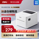 得力（deli）熱敏標(biāo)簽打印機(jī) 快遞倉儲(chǔ)物流面單 80mm商用家用辦公打單不干膠條碼打印DL-720C(NEW)