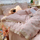 紅豆A類(lèi)公主風(fēng)全棉花邊四件套夏天床上用品被套床笠款三件套四季通用 薔薇之戀 【舒爽透氣&可裸睡】 1.2m 床單款 三件套(被套150*200cm)