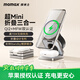 摩米士（MOMAX）Qi2認(rèn)證蘋(píng)果無(wú)線充電器支持MagSafe磁吸支架金屬折疊磁吸三合一無(wú)線充電器Qi2+MFW雙認(rèn)證