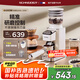 SCHNEIDER【國家補貼】磨豆機 電動磨豆器咖啡豆研磨機咖啡機家用商用 SWK- XM01（支架款）