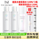 TST官網(wǎng)旗艦正品庭秘密冰肌如玉套裝護膚品靚膚保濕水嫩洗面奶 TST靚膚水嫩保濕水120ML*2瓶套裝