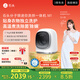 石頭分子篩迷你洗烘一體機M1星月金 1kg全自動兒童嬰兒內衣滾筒帶烘干洗衣機 補貼干衣機XQGH010RR02