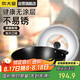 炊大皇 炒鍋鐵鍋 無涂層鑄鐵鍋雙耳炒菜鍋40cm 電磁爐通用傳世 C40D2