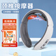 禾戀七夕情人醫(yī)師節(jié)禮物實用伴手禮盒商務(wù)禮品送員工紀(jì)念獎品肩頸部按摩儀頸椎按摩器男士生日禮物女友