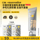 C咖雙管洗面奶80g氨基酸潔面乳去黑頭角質(zhì)卸妝卸防曬七夕情人節(jié)禮物