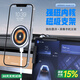 斯泰克（stiger）車載手機支架無線充電器屏幕款汽車導(dǎo)航適用特斯拉model3/Y汽車