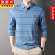 恒源祥長(cháng)袖T恤男春秋季polo翻領(lǐng)條紋休閑體恤中年內搭打底衫上衣服男裝 藍色 L 170