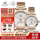 上海（SHANGHAI）手表男女自動機械品牌名表【全新正品】60周年情侶紀念表禮物733 【情侶手表一對】玫金鋼帶對表
