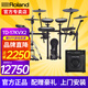 羅蘭（Roland）電子鼓TD17KV2/17KVX2架子鼓成人專用電鼓考級(jí)專業(yè)級(jí)高端舞臺(tái)演出 5鼓4镲 17KVX2+PA35B音箱+禮包