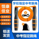 恒康佳業(yè)恒康佳業(yè)中考跳繩中學(xué)生小學(xué)計數計時(shí)體育考試專(zhuān)用訓練空心鋼絲繩 橙色-空心繩【計時(shí)計數款】
