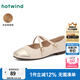 熱風(fēng)（Hotwind）純色淺口單鞋女鞋25年春季新款通勤平底鞋法式小皮鞋配裙子 123米金 37
