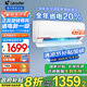 Leader海爾智家出品空調(diào)大1.5匹/2匹/3匹新一級(jí)能效速冷速熱變頻自清潔家用掛機(jī)冷暖智控 補(bǔ)貼20% 大1.5匹 一級(jí)能效 元?dú)?節(jié)能省電空調(diào)