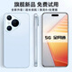 新款大內(nèi)存16+1024全網(wǎng)通驍龍888智能手機6.8英寸游戲安卓手機 天空藍【6.8英寸V70廠家直銷】 16G運行+1024G儲存 官方標配【手機全套】
