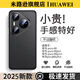 米路遜適用華為Pura70手機殼超薄Pura80Pro+磨砂保護套新款pura80ultra鏡頭全包防摔高級散熱簡(jiǎn)約男女款 【羽砂黑】輕奢磨砂-比紙還薄-超越裸機手感 華為Pura 70 Pro