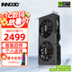映眾（Inno3D）RTX5060 曜夜/映雪 OC 8G 全新架構DLSS 4 甜品電競游戲臺式電腦獨立顯卡 RTX5060 曜夜 X2 8G