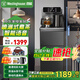西屋（Westinghouse） 茶吧機(jī)家用飲水機(jī)高端客廳用2025年新款防溢水消毒桶裝下置式全自動(dòng)智能制冷熱雙出水茶吧柜一體 噴淋煮茶+語(yǔ)音WTH-T3102【升級(jí)】 溫?zé)嵝? title=