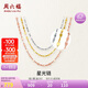 周六福18K金項(xiàng)鏈女嘴唇鏈素鏈彩金項(xiàng)鏈七夕情人節(jié)禮物 質(zhì)感K白 約40+5cm