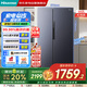 海信（Hisense）642升對開門冰箱雙開門大容量一級變頻風冷無霜家用電冰箱國家補貼20%冰箱BCD-642WFK1DP換新