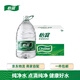 怡寶純凈水6L*3桶 實惠家庭裝 泡茶煲湯 飲用水大桶裝整箱