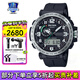卡西歐（CASIO）男表PROTREK登山運動手表太陽能時尚腕表送男友禮物 PRG-601-1PR探索銀黑