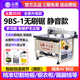塵霸無塵鋸新款9BS-1木工切割機無刷電機復合地板臺式電鋸多功能斜切 塵霸9BS-1新款 無刷低噪音