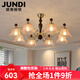 珺蒂中古風(fēng)美式吊燈客廳燈后現(xiàn)代簡(jiǎn)約復(fù)古餐廳吊燈簡(jiǎn)歐式臥室家用燈具 6頭-配全光譜三色光源