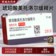 [倍他樂(lè )克] 琥珀酸美托洛爾緩釋片 47.5mg*7片/盒 5盒裝