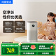 720華為鴻蒙智選 720空氣凈化器3i  專業(yè)除甲醛除異味除二手煙空氣污染物 家用升級(jí) 雅致白 3i(性價(jià)比 48平)