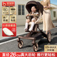 寶寶好 V9MAX大輪版遛娃神器可坐可躺雙向嬰兒推車(chē)可折疊溜娃車(chē)餐盤(pán)套裝