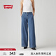 Levi's李維斯女士寬松闊腿美式休閑簡約隨搭cleanfit藍(lán)色牛仔褲 藍(lán)色 25 31
