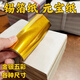 錫箔祭祀手工折錫箔紙元寶紙金色銀色五彩元寶紙各種尺寸1000張半成品七月半中元節清明節祭祀用品 金色元寶紙9x12【1000張】袋子