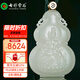 七彩雲(yún)南和田玉吊墜本命佛文殊菩薩十二生肖兔八大守護(hù)神男女款玉墜玉佩