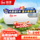 瑞美（Rheem）恒熱電熱水器家用儲水式熱水器電3000W速熱 定時(shí)峰谷運行 帶遙控 一級能效 50L 3000W 型號CSFH050-H5