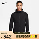 耐克（NIKE）Repel Unlimited 男子跑步訓(xùn)練瑜伽連帽衫彈性透氣輕便運(yùn)動(dòng)夾克 FB7552-010 XL