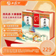 西鳳酒大秦國釀500ml禮盒裝宴請送禮賀禮佳品 52度 500mL 2瓶 西鳳酒大秦國釀
