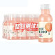 農夫山泉 水溶C100復合果汁飲料  整箱裝 滿(mǎn)足每日所需維生素C 西柚味250ml*12瓶