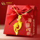 中國(guó)黃金海豚輕奢黃金項(xiàng)鏈女款足金吊墜女生生日七夕情人節(jié)禮物送女友老婆 海豚足金吊墜+約1.40g足金鏈+情人節(jié)禮盒